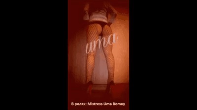 Mistress Uma's toilet 8 (english subtitles)