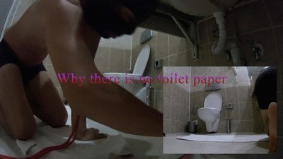 190 Why there  is no toilet paper