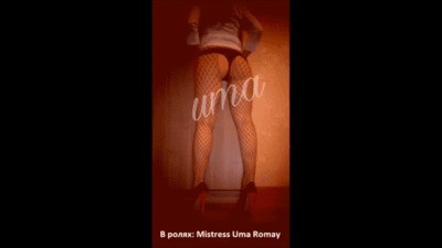 Mistress Uma's toilet 8 (no english subtitles)
